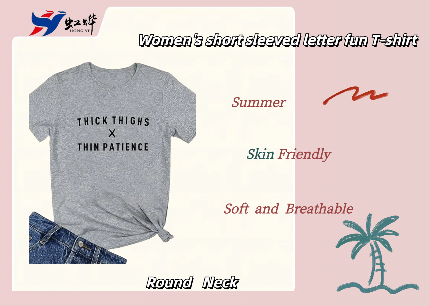 short sleeve T-shirt